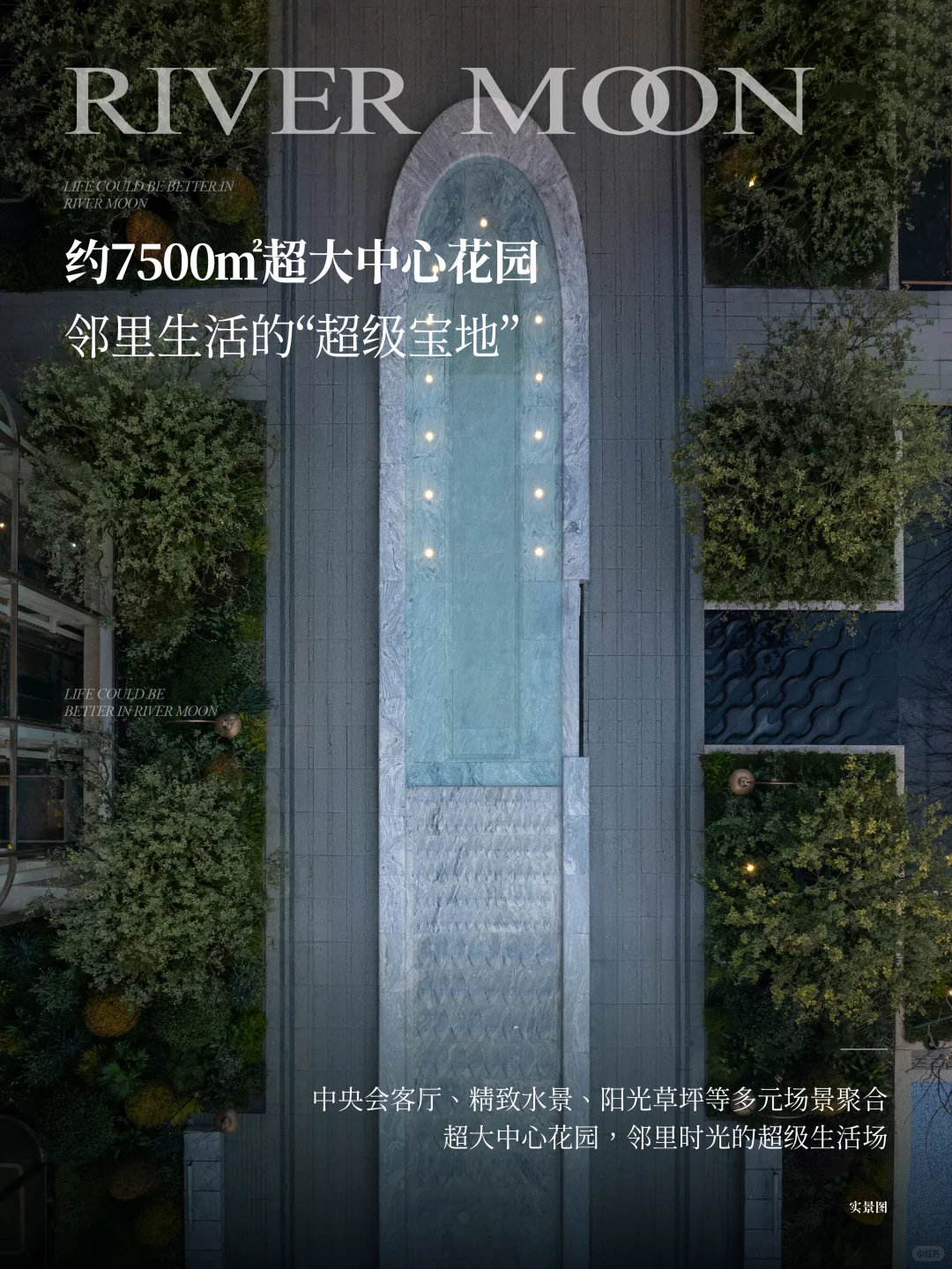 太懂改善！全维场景好戳心🌟