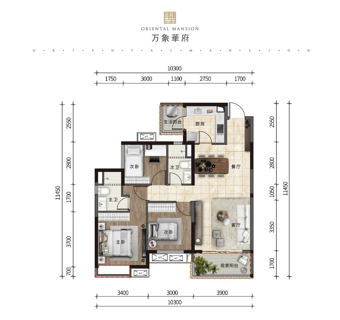 【业主直售】南宁华润万象华府三房