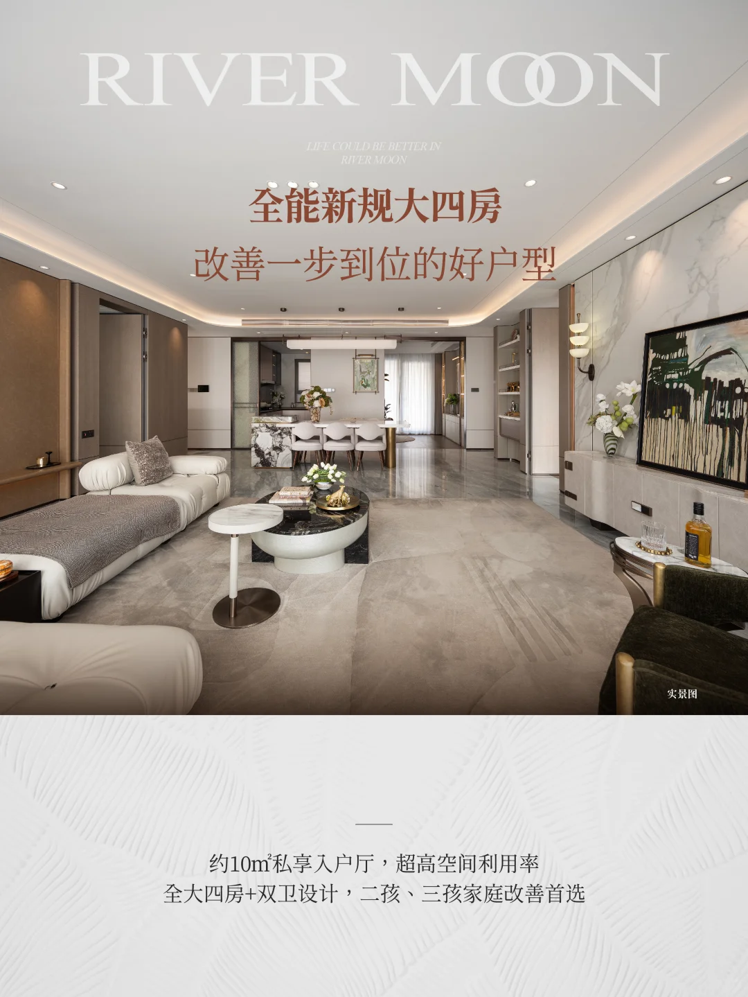 太懂改善！全维场景好戳心🌟