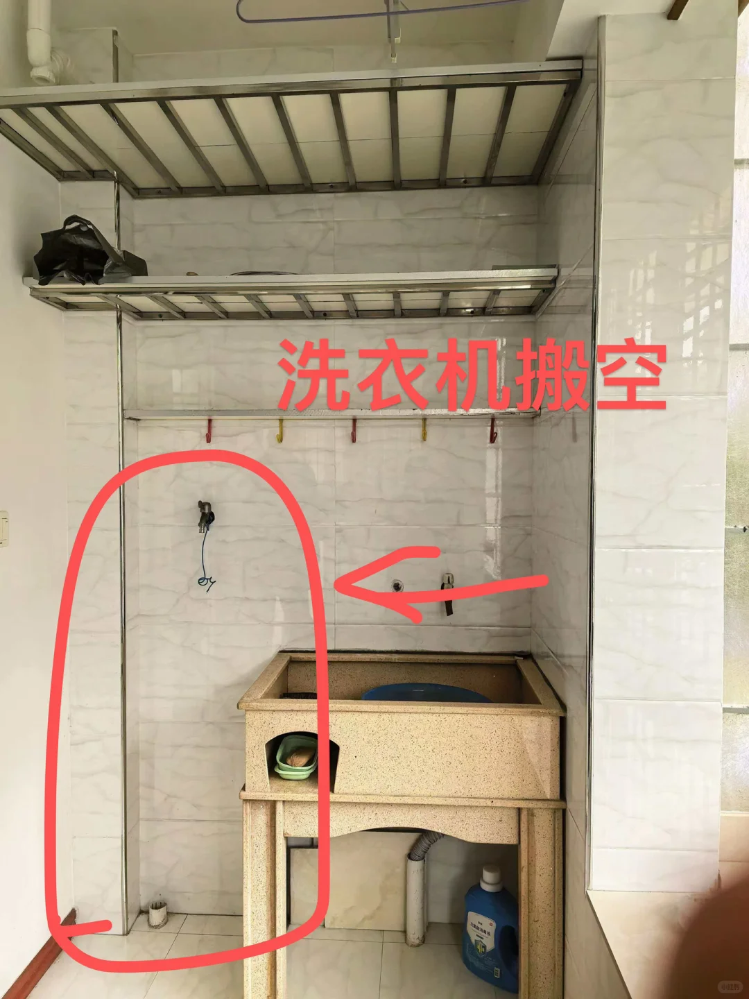 贝壳买二手房大踩雷