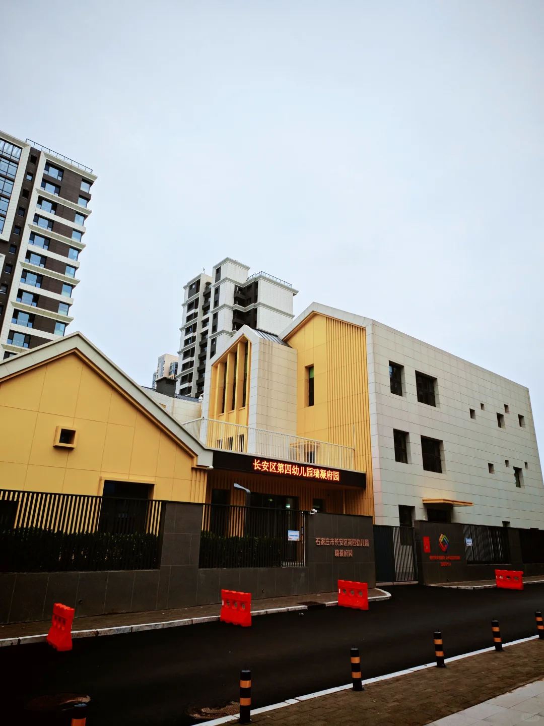 石家庄瑞凝府真的很超前！