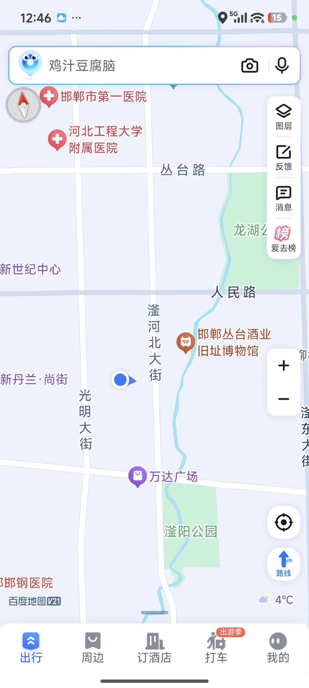 邯郸23中黎明小学诚心出售