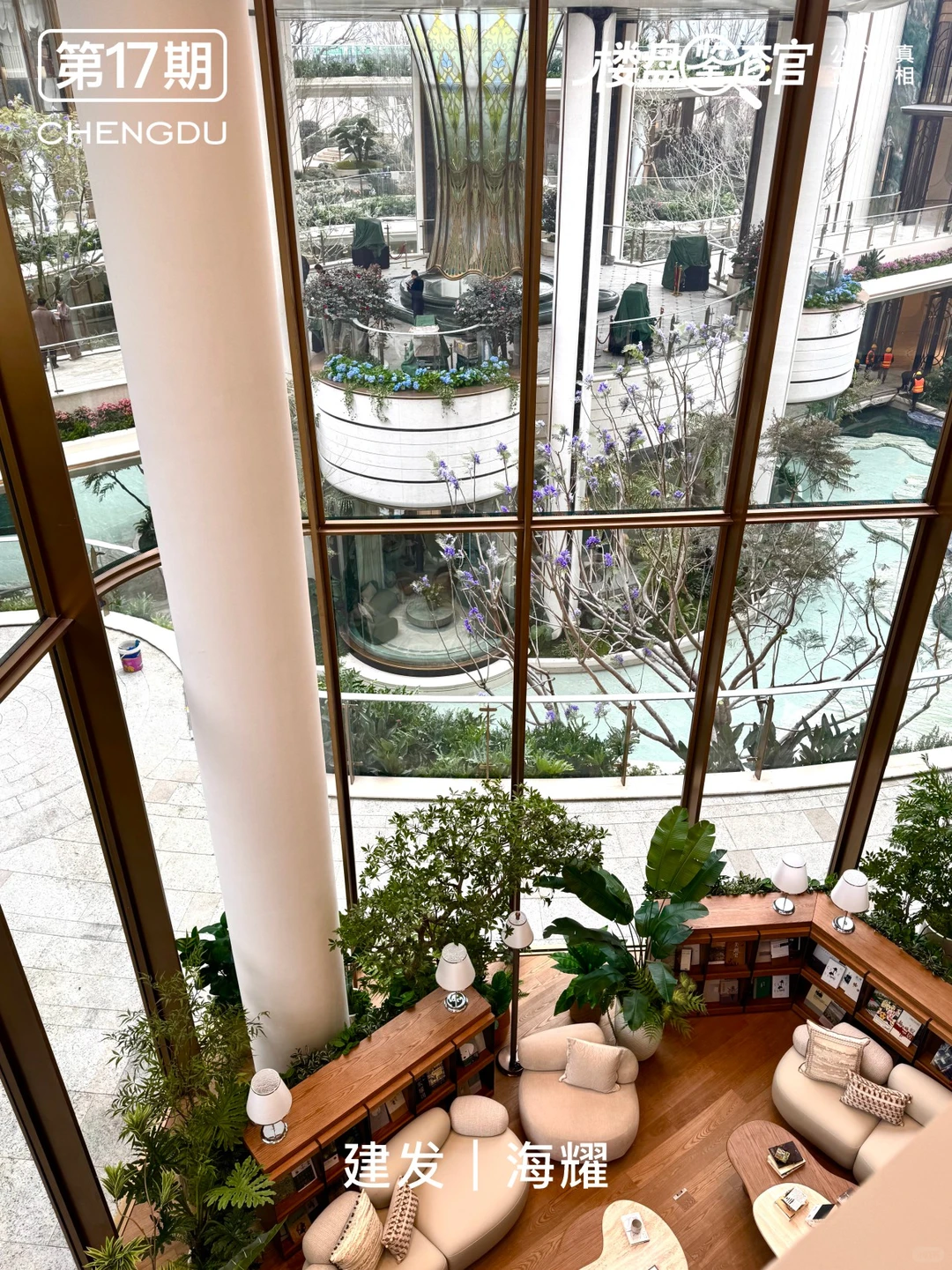 建发海耀实景剧透