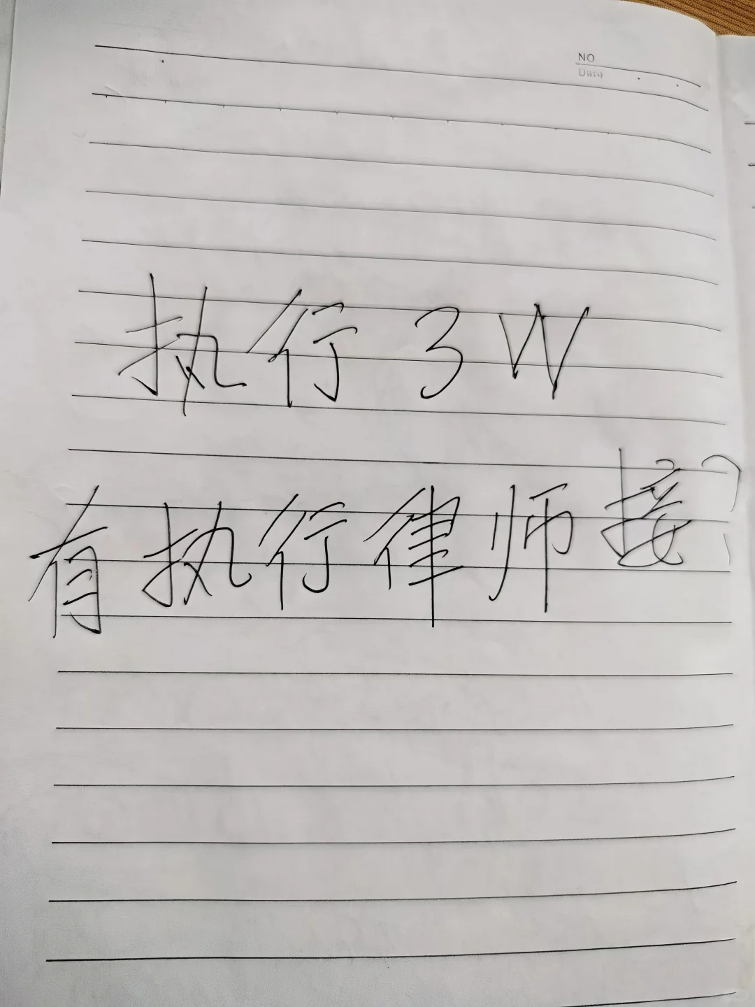 已判决并冻结了邯郸市区房产一套，标的三万