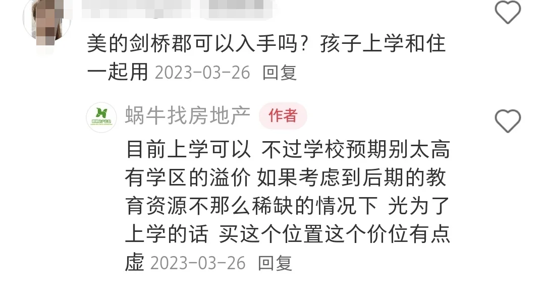你不听后悔!你必须听我的,才能让你不赔钱