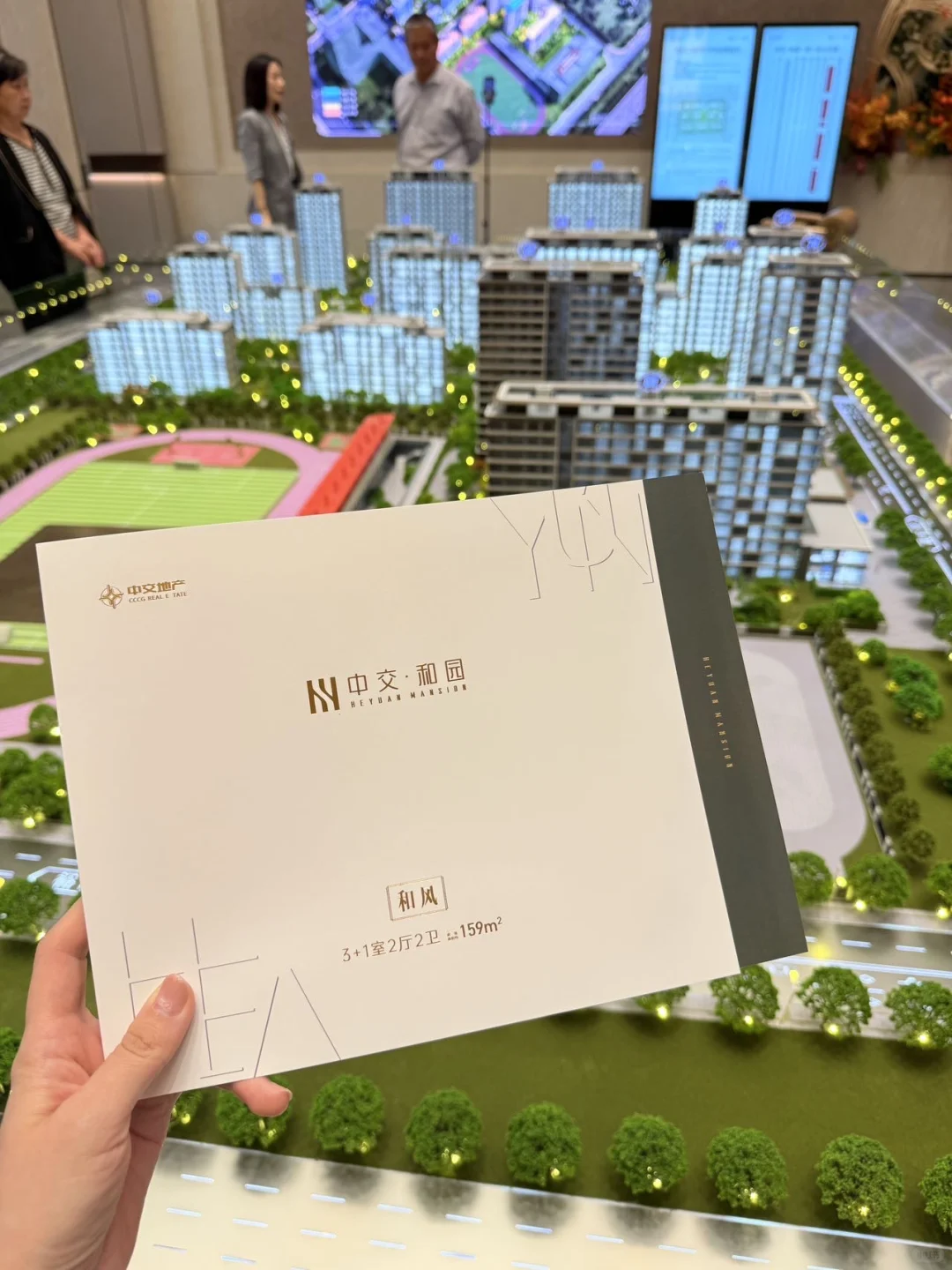 在石家庄！！看到了梦想房子🏠的具象化…