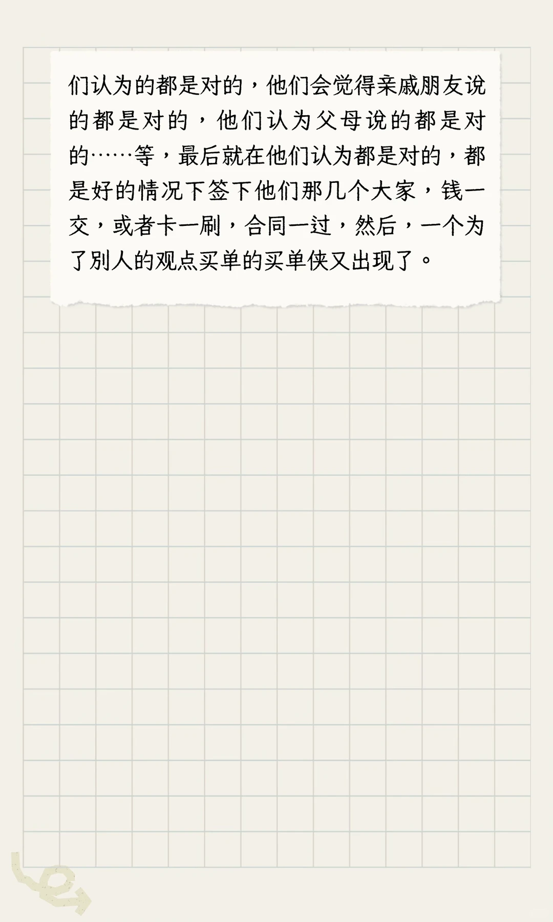 （致2025年）10年房产老油条告诉你的真心话