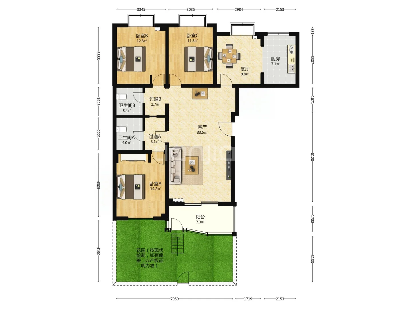 海淀西四环内低密度洋房一层带院子