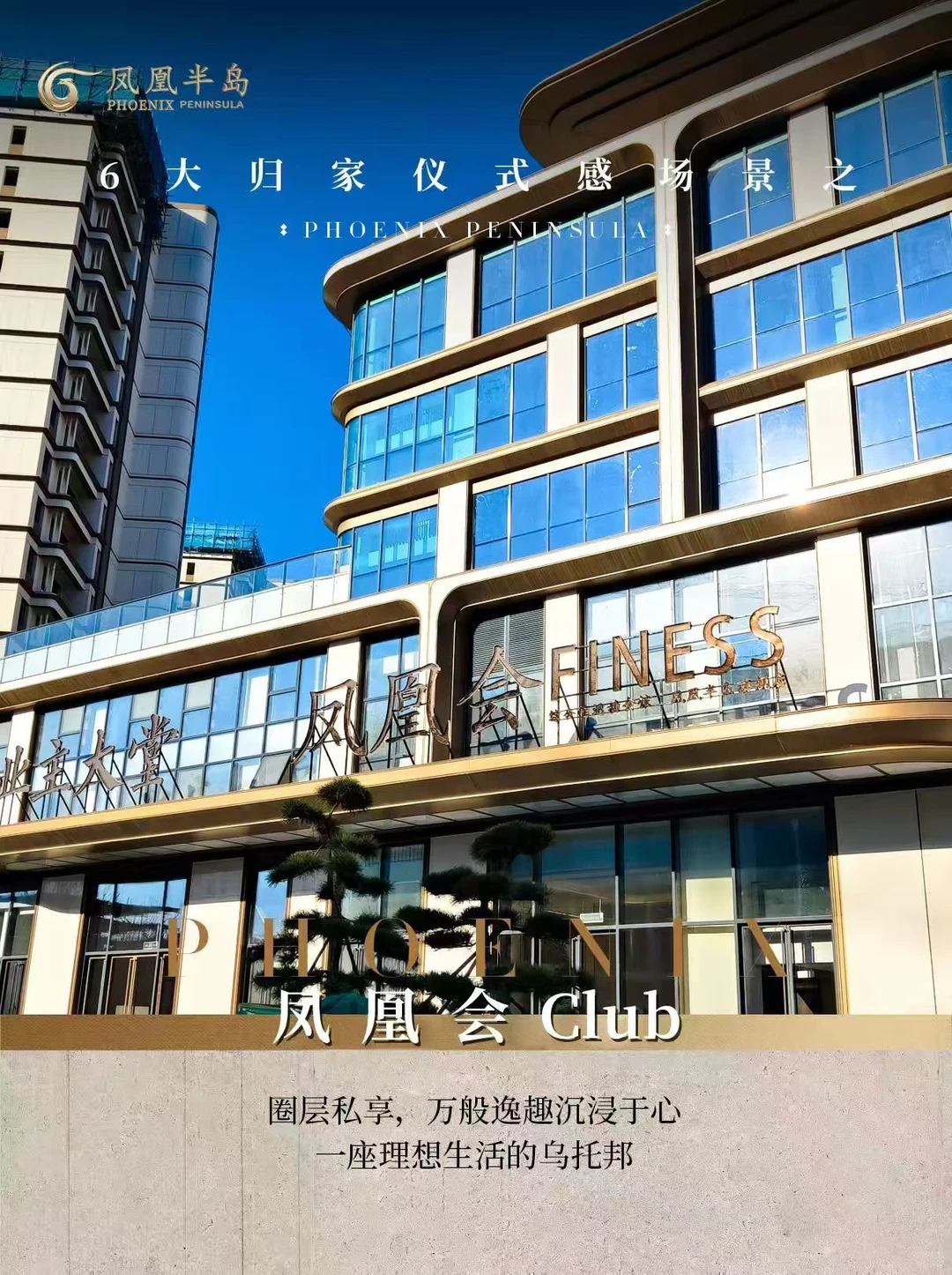 被问了N次的承德四代住宅鼎豪 普通人买的起