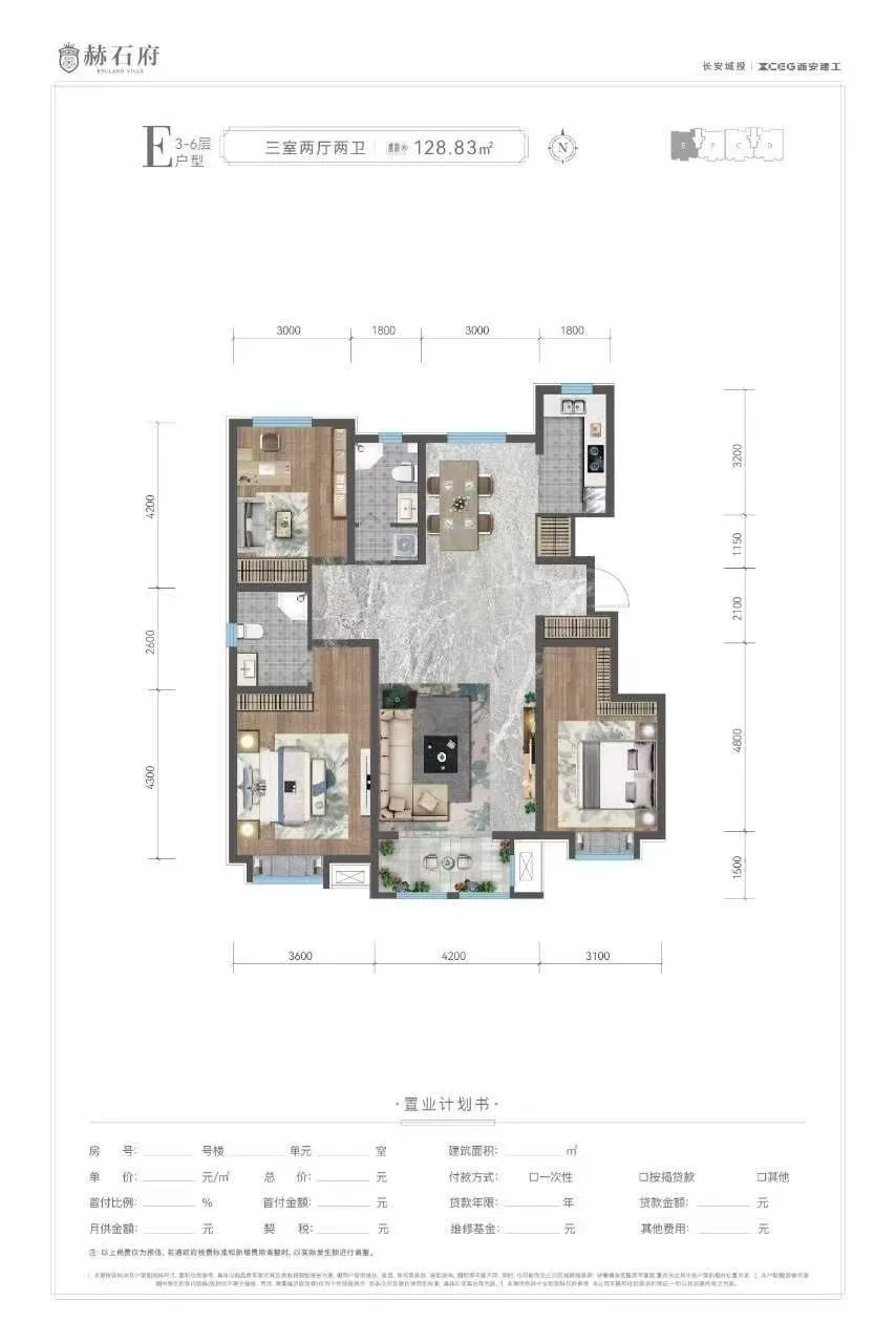 石家庄洋房卷疯了！129㎡工抵房135万现房！