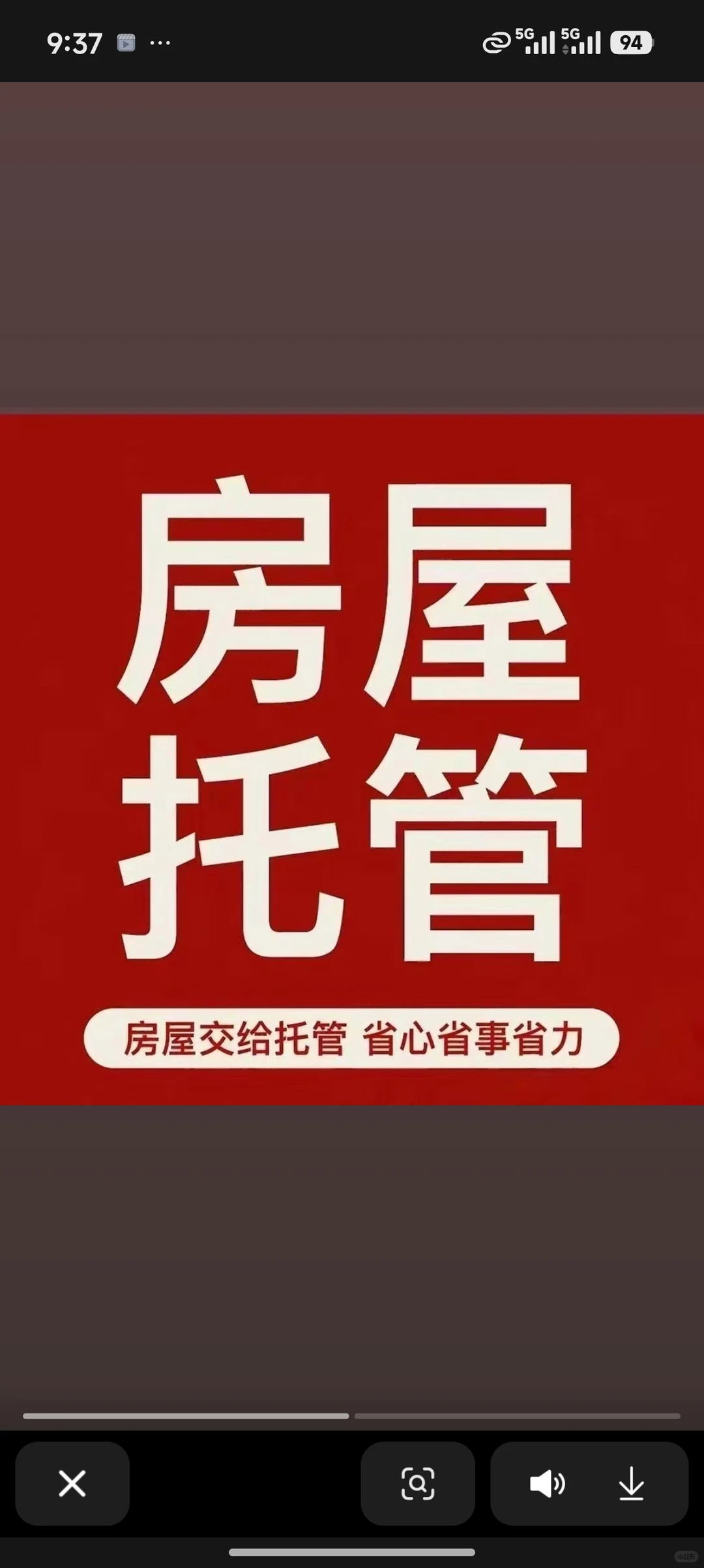 房子闲置太可惜托管给我们躺赚房租还省心