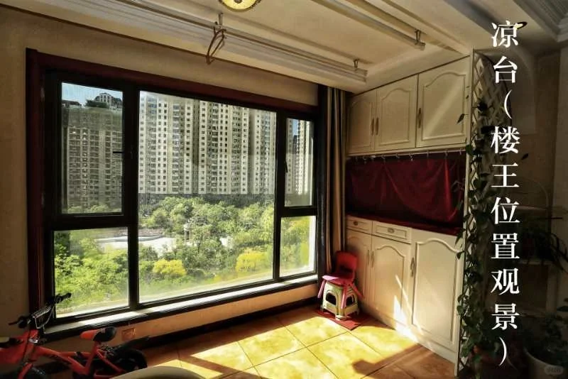 听说小红书卖房更容易，坐标河北邯郸