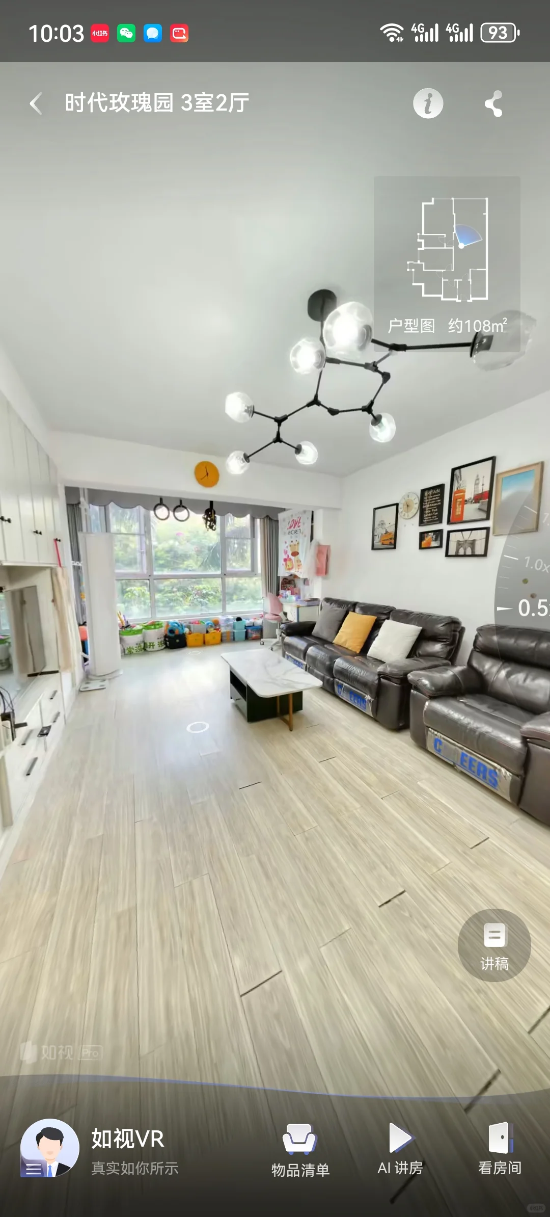 无需多言，326万在白云区时代玫瑰园108方3