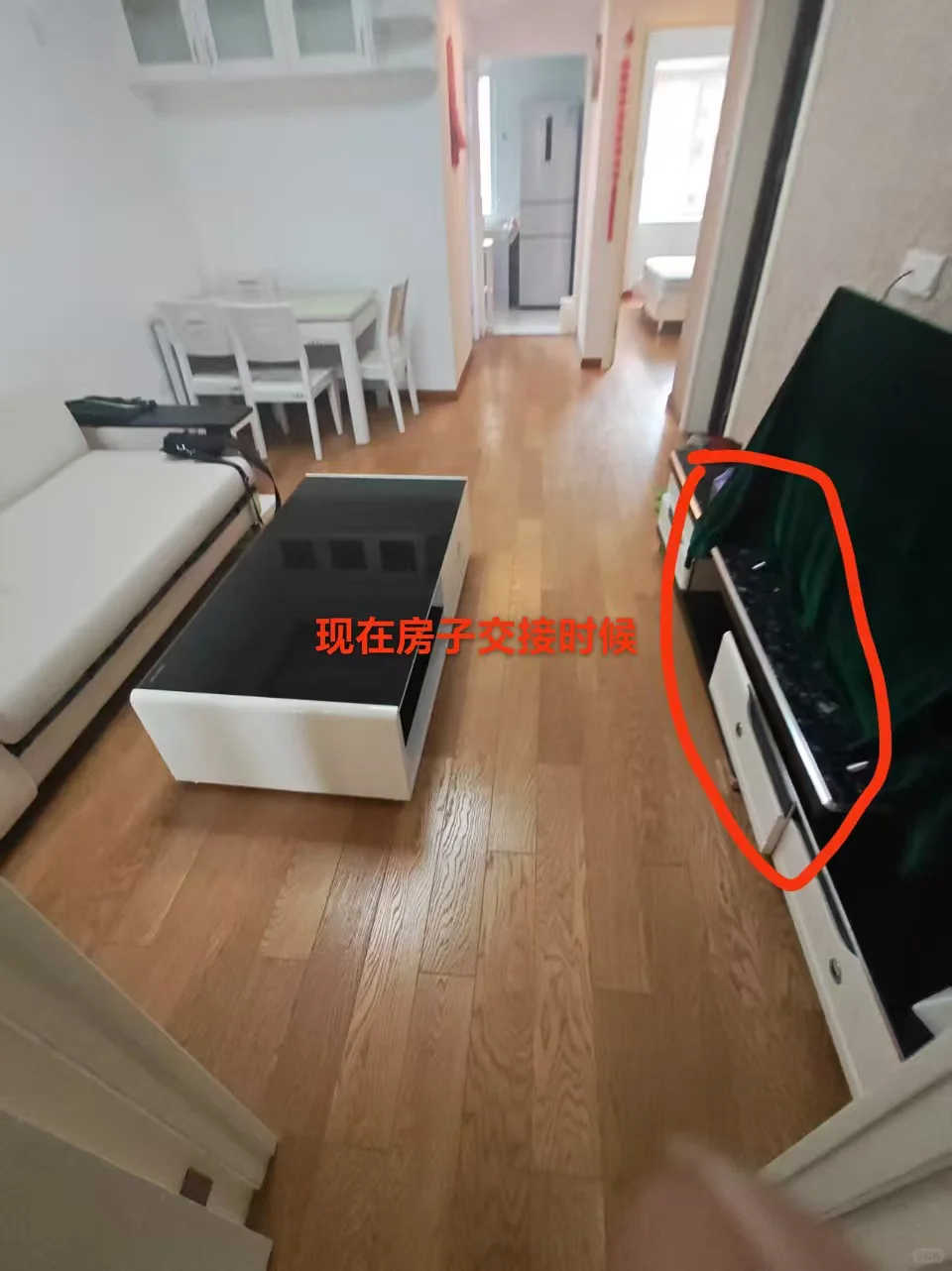 贝壳买二手房大踩雷