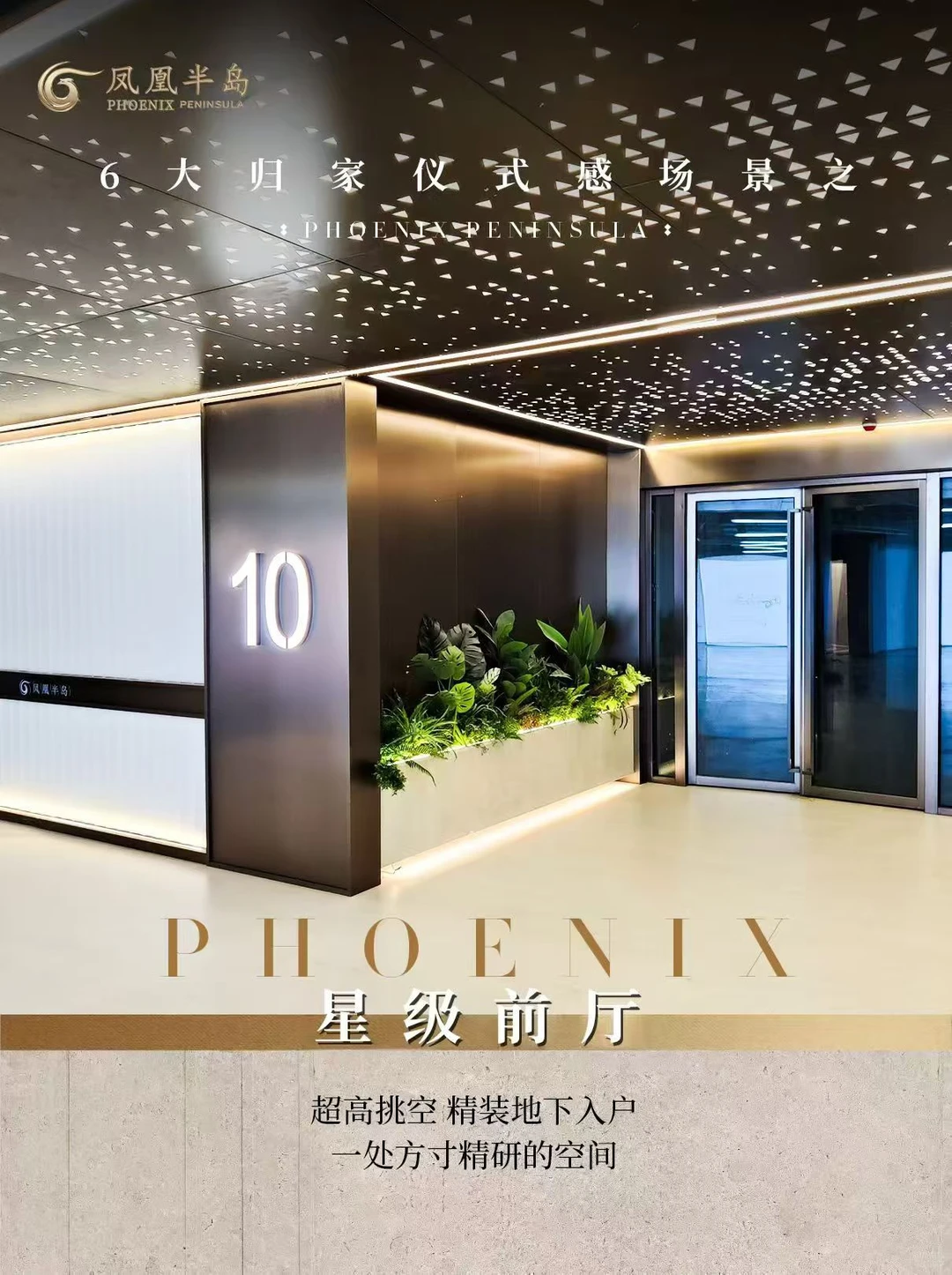 被问了N次的承德四代住宅鼎豪 普通人买的起