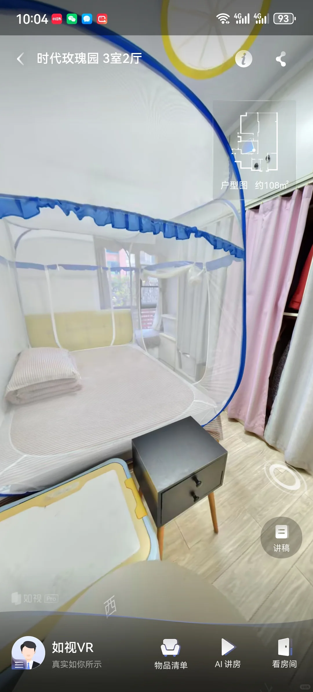 无需多言，326万在白云区时代玫瑰园108方3