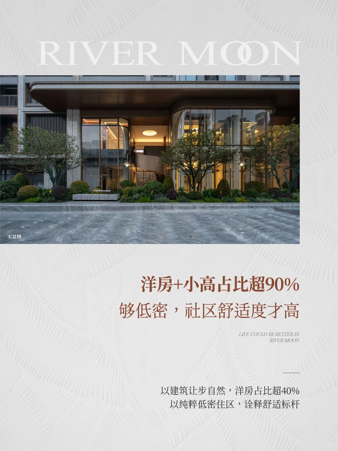 太懂改善！全维场景好戳心🌟