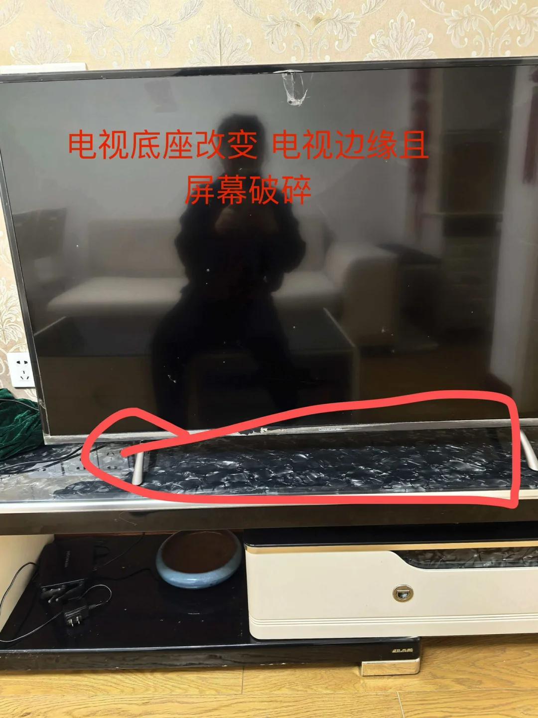 贝壳买二手房大踩雷