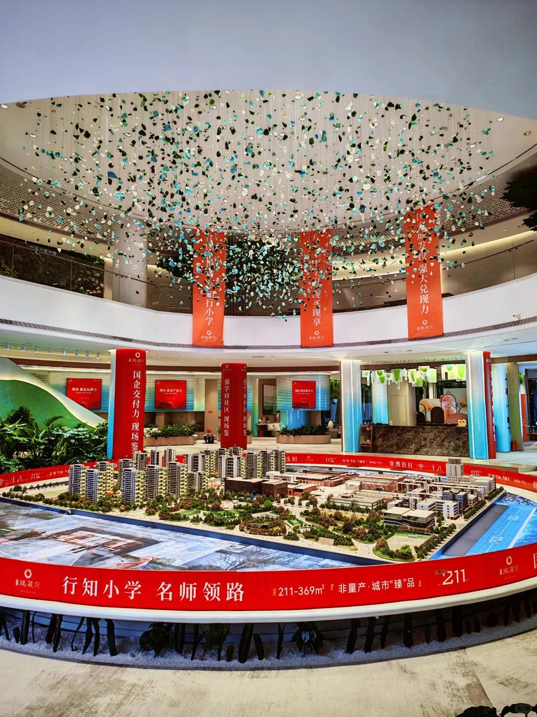 石家庄瑞凝府真的很超前！