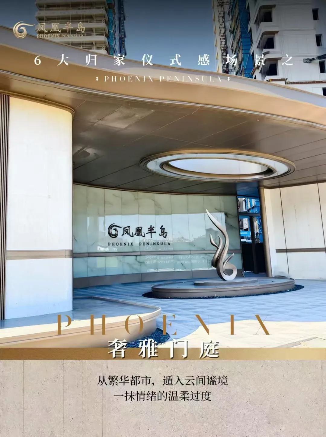 被问了N次的承德四代住宅鼎豪 普通人买的起