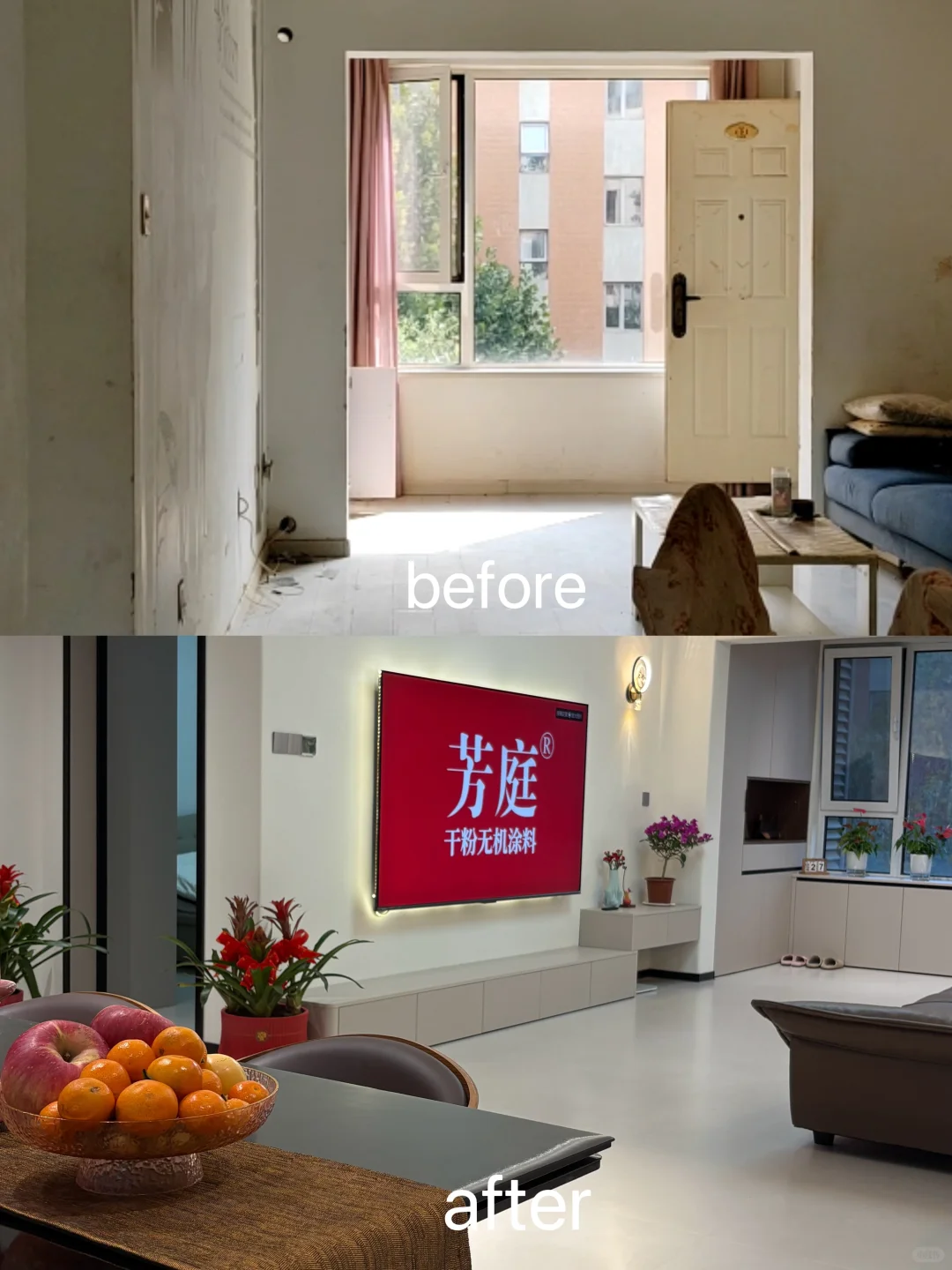 旧房爆改|买房丑关我装修完什么事！