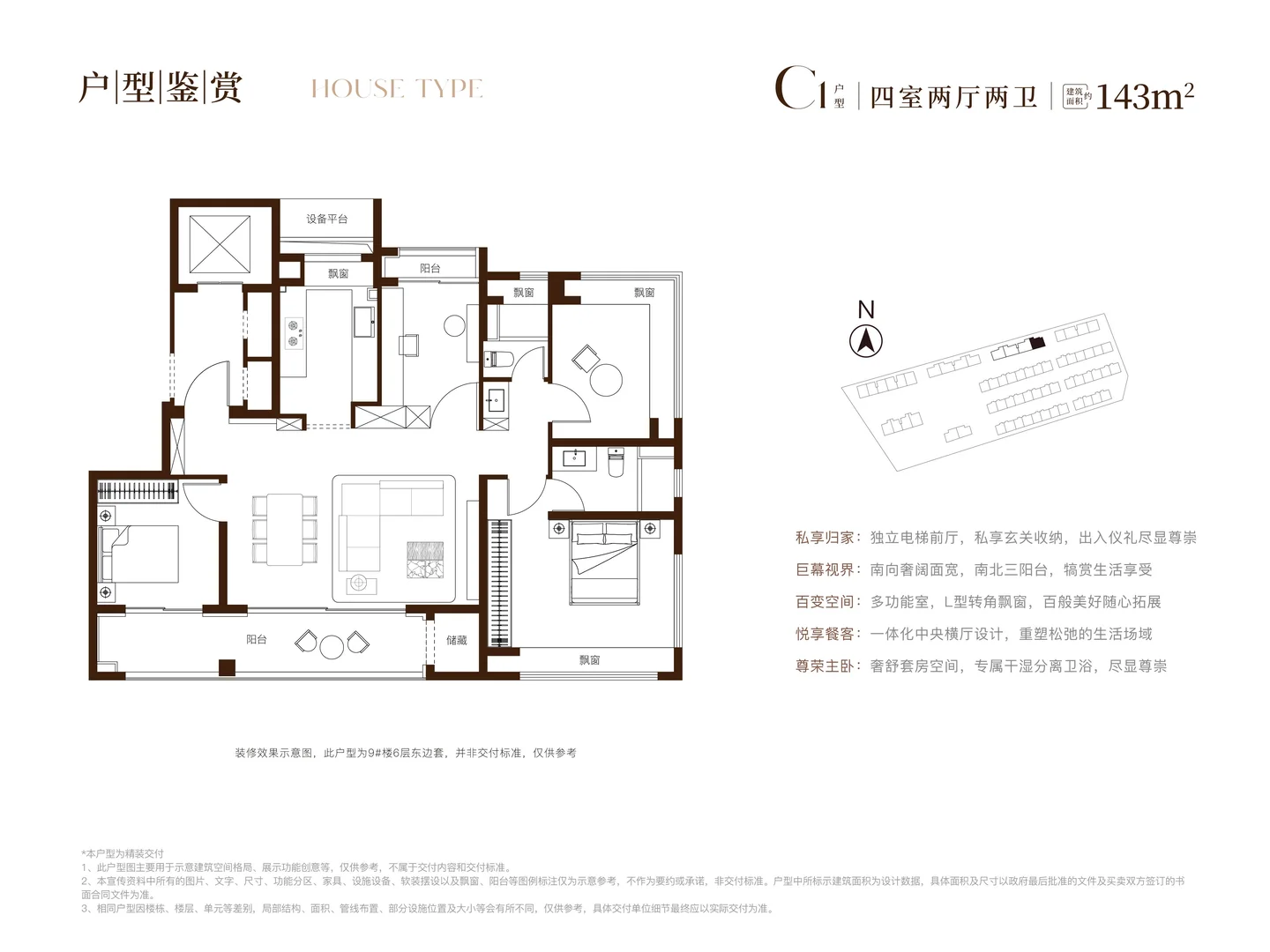 这个新项目，闵行莘庄等了13年！