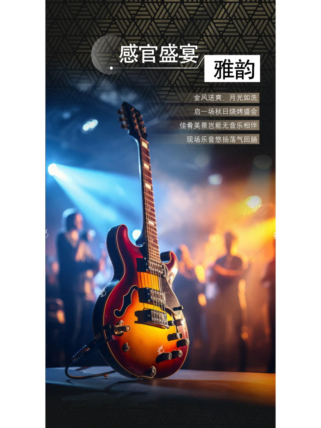 致敬塔尖 峰层盛宴，陆宝行邀您共赴飨宴✨