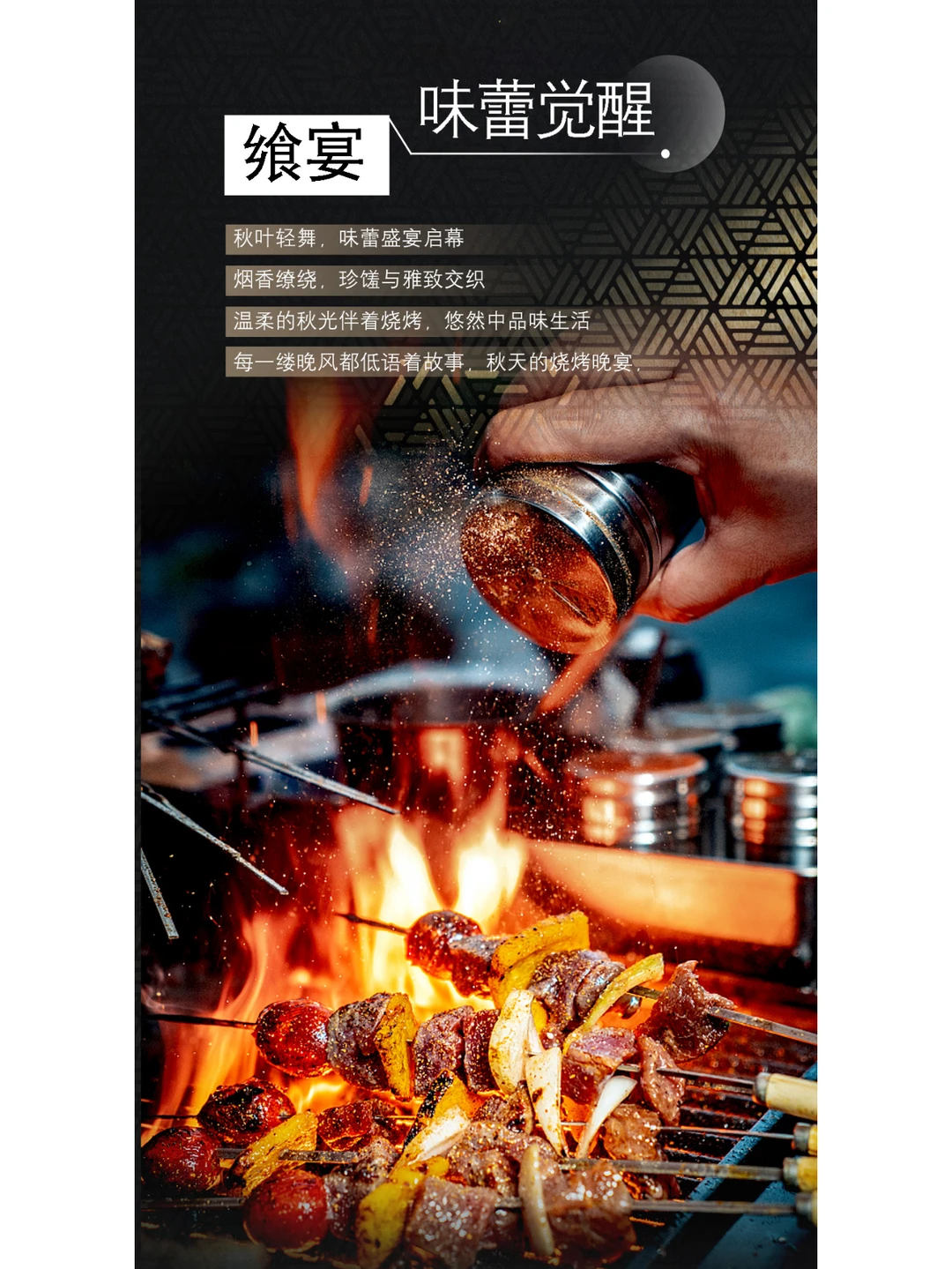 致敬塔尖 峰层盛宴，陆宝行邀您共赴飨宴✨