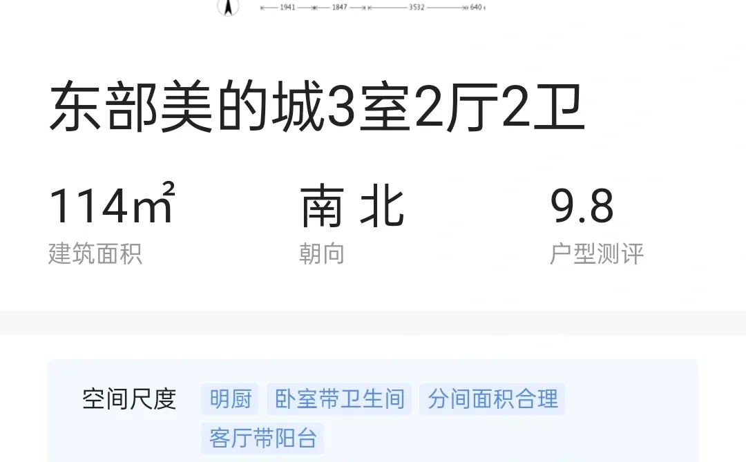 邯郸高铁站 房东直售 满二老证