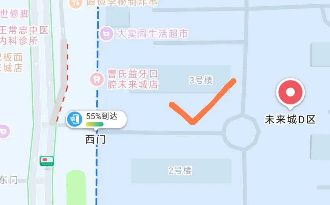 保定市区个人一手房 房东直售