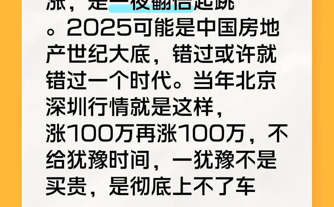 #房地产止跌回稳#着力稳定房地产市场