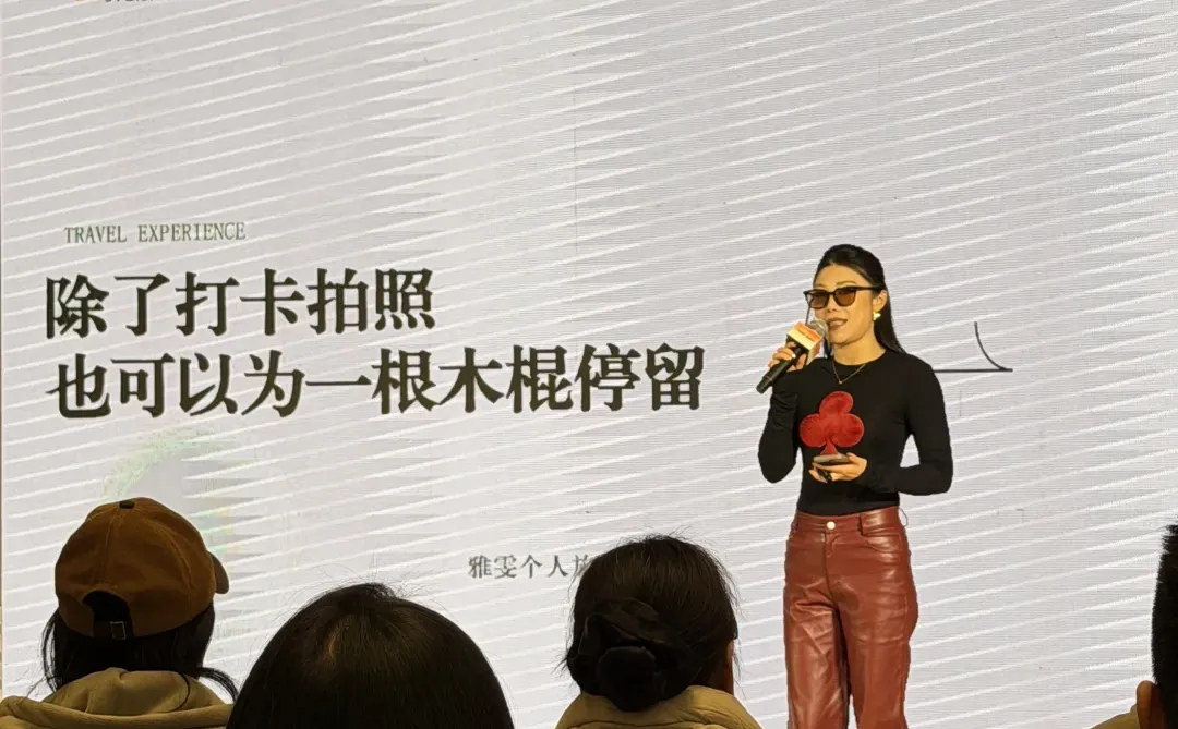 被金旅地产的旅行家活动狠狠圈粉～