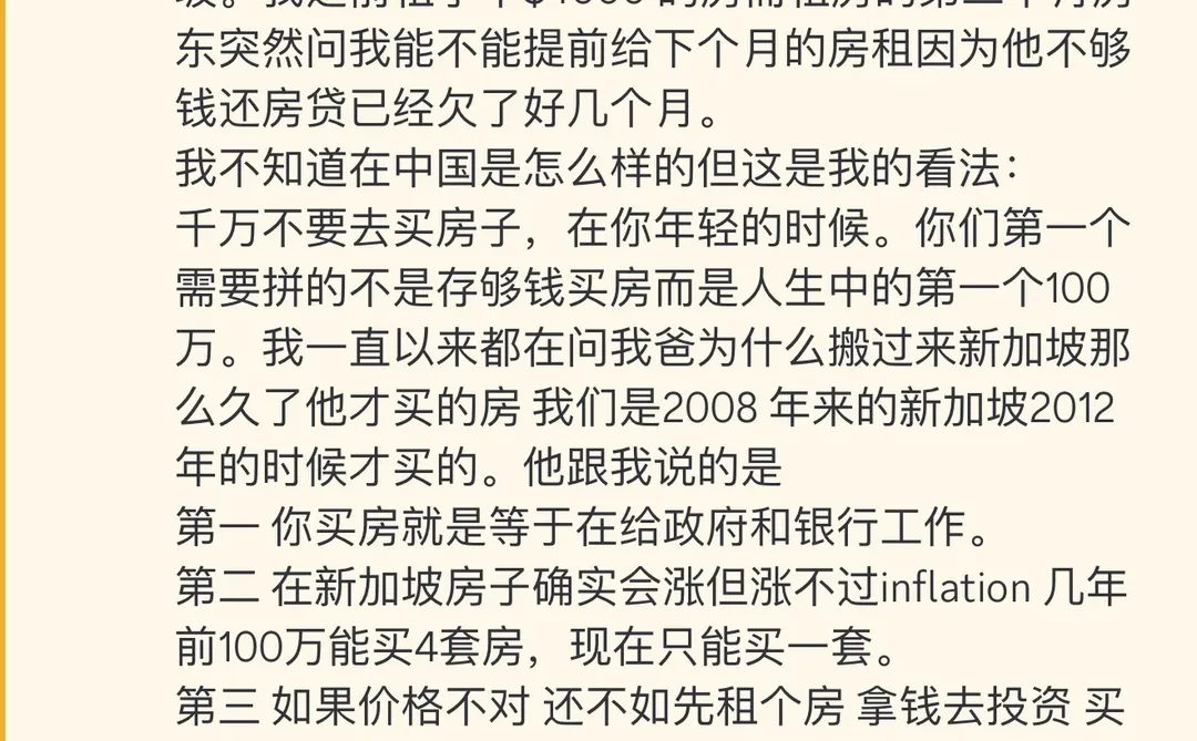 房地产可以投资吗