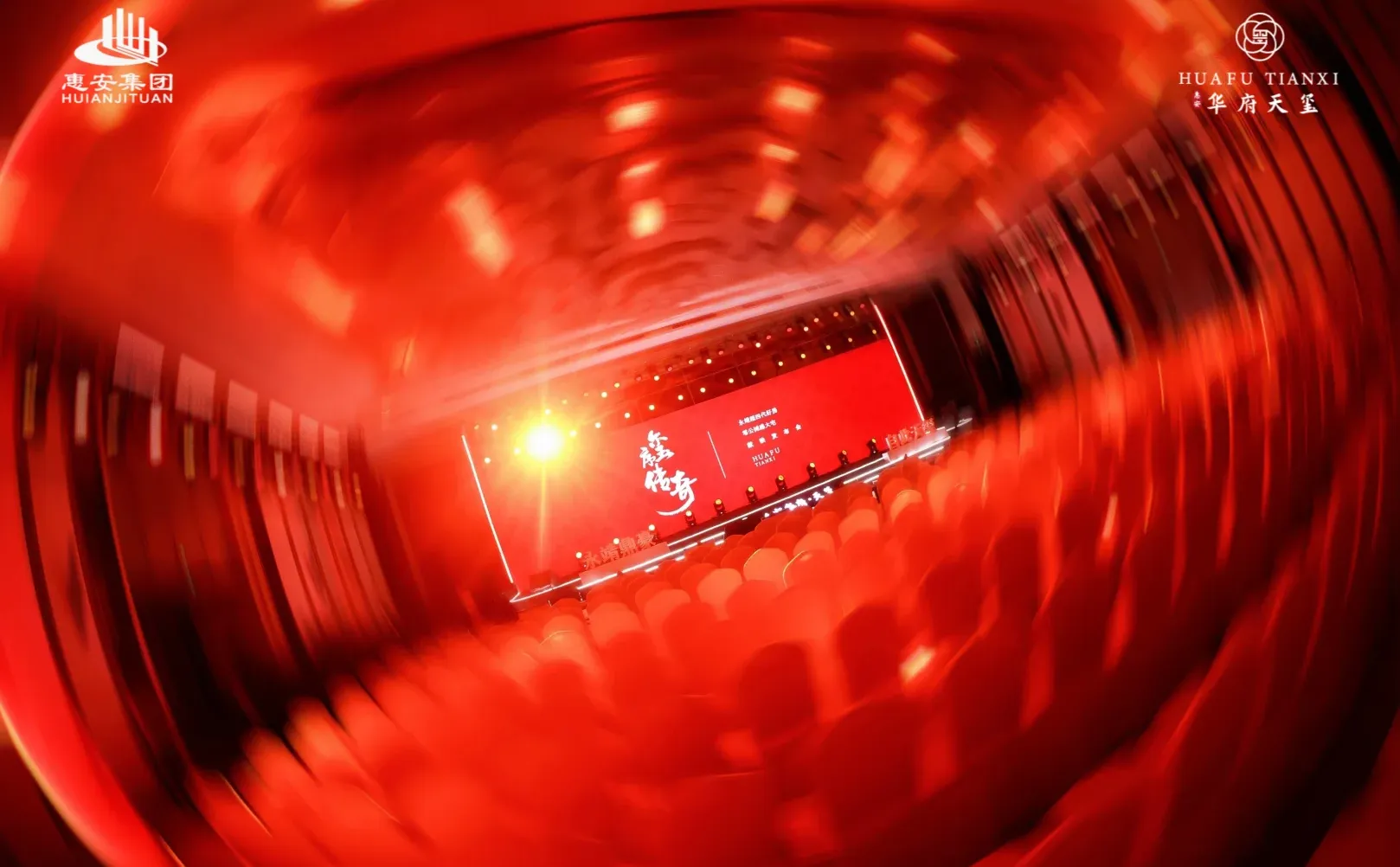 四代好房 献映发布会 | 地产拍摄