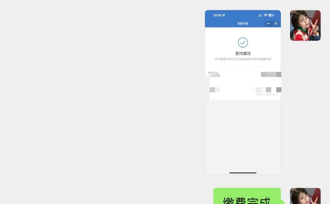房屋漏水判决书下来了，算是阶段性胜利