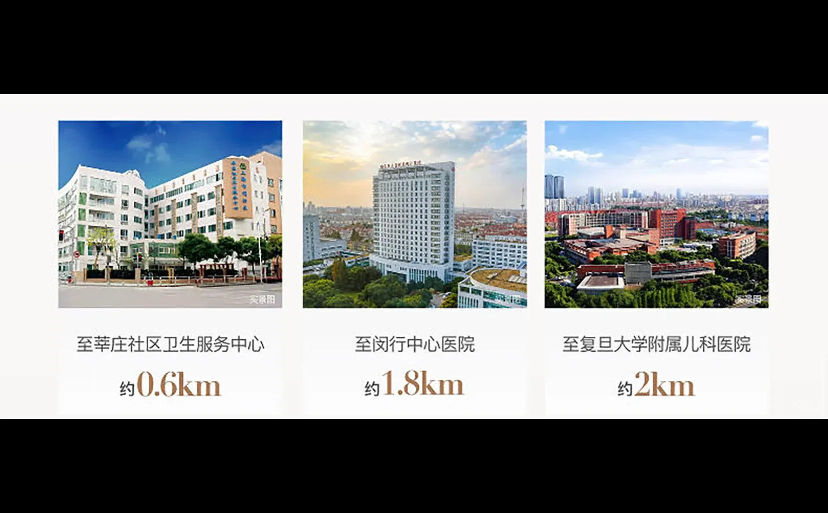 这个新项目，闵行莘庄等了13年！