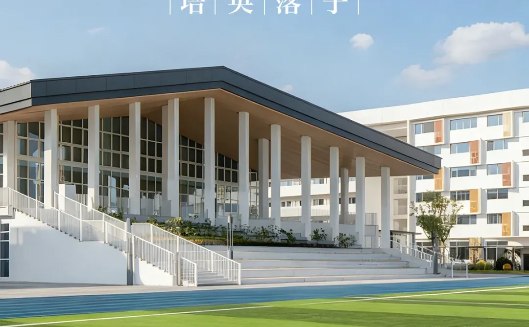 江玥上城｜广州地铁地产·珠江启新之作