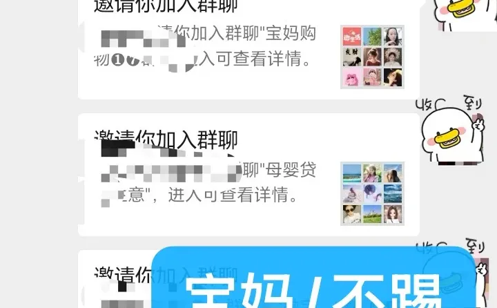 可以发广告的群 可以发广告的群