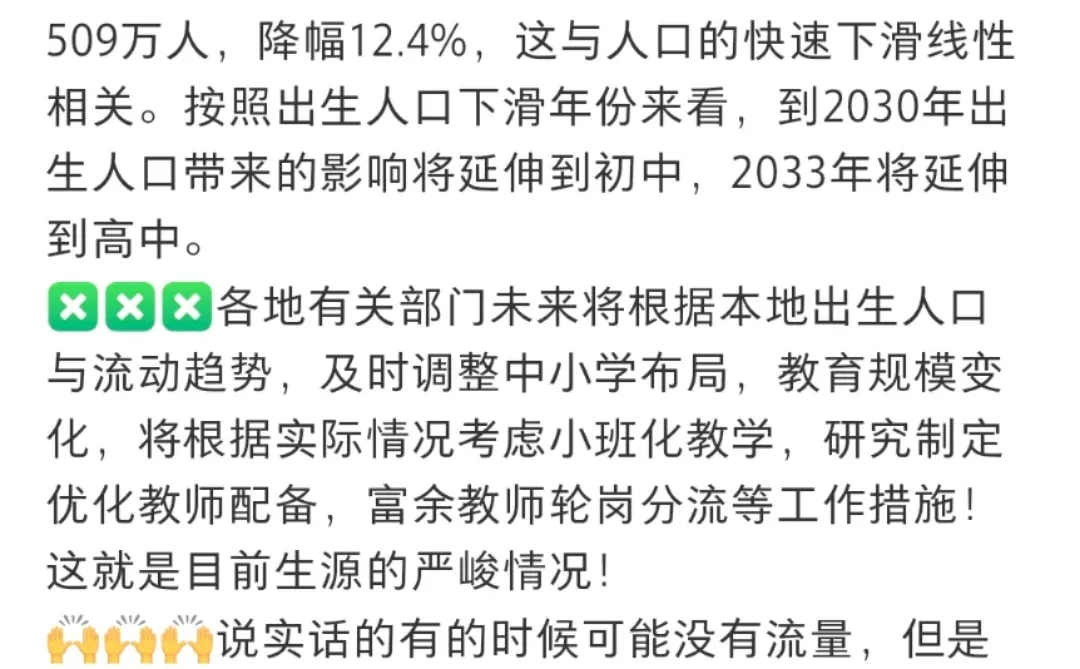 彻底崩了,在买房这件事上,你必须相信我!