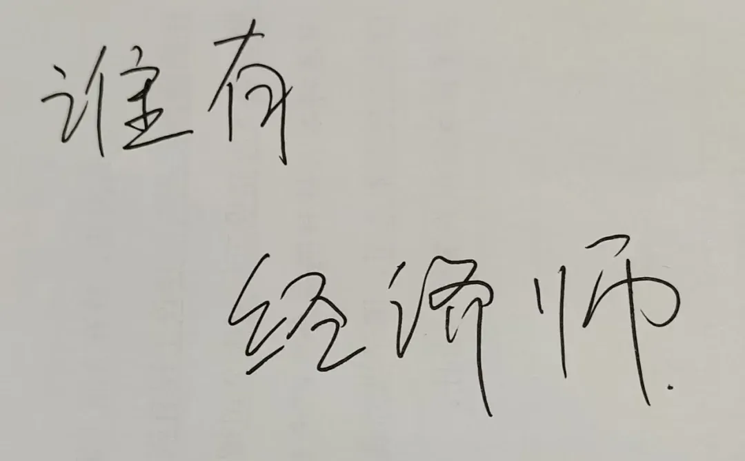 房地产经济，建筑经济