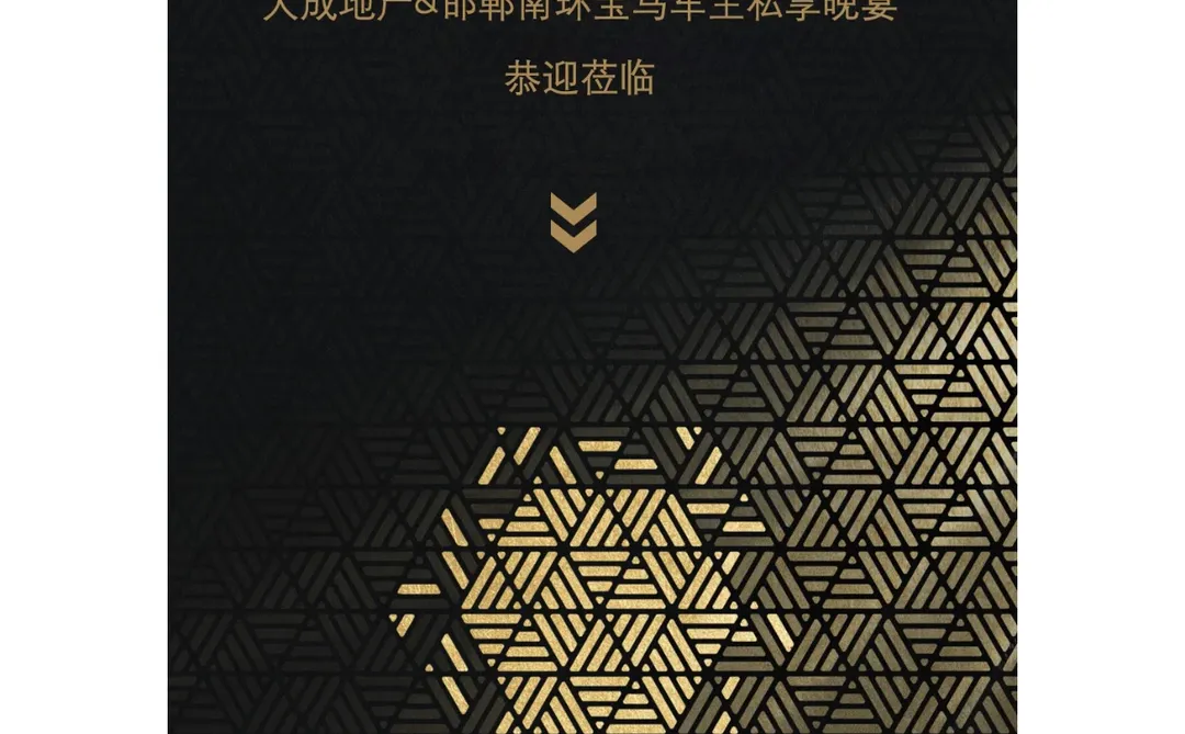 致敬塔尖 峰层盛宴，陆宝行邀您共赴飨宴✨