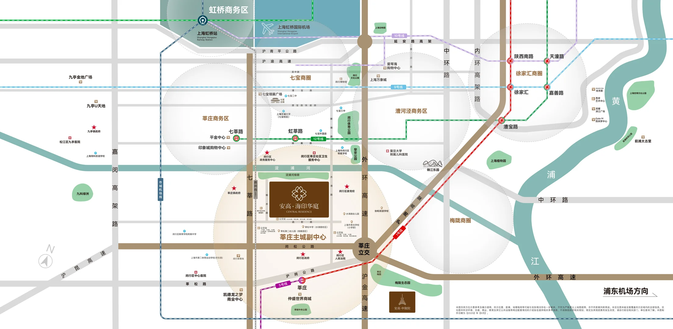 这个新项目，闵行莘庄等了13年！