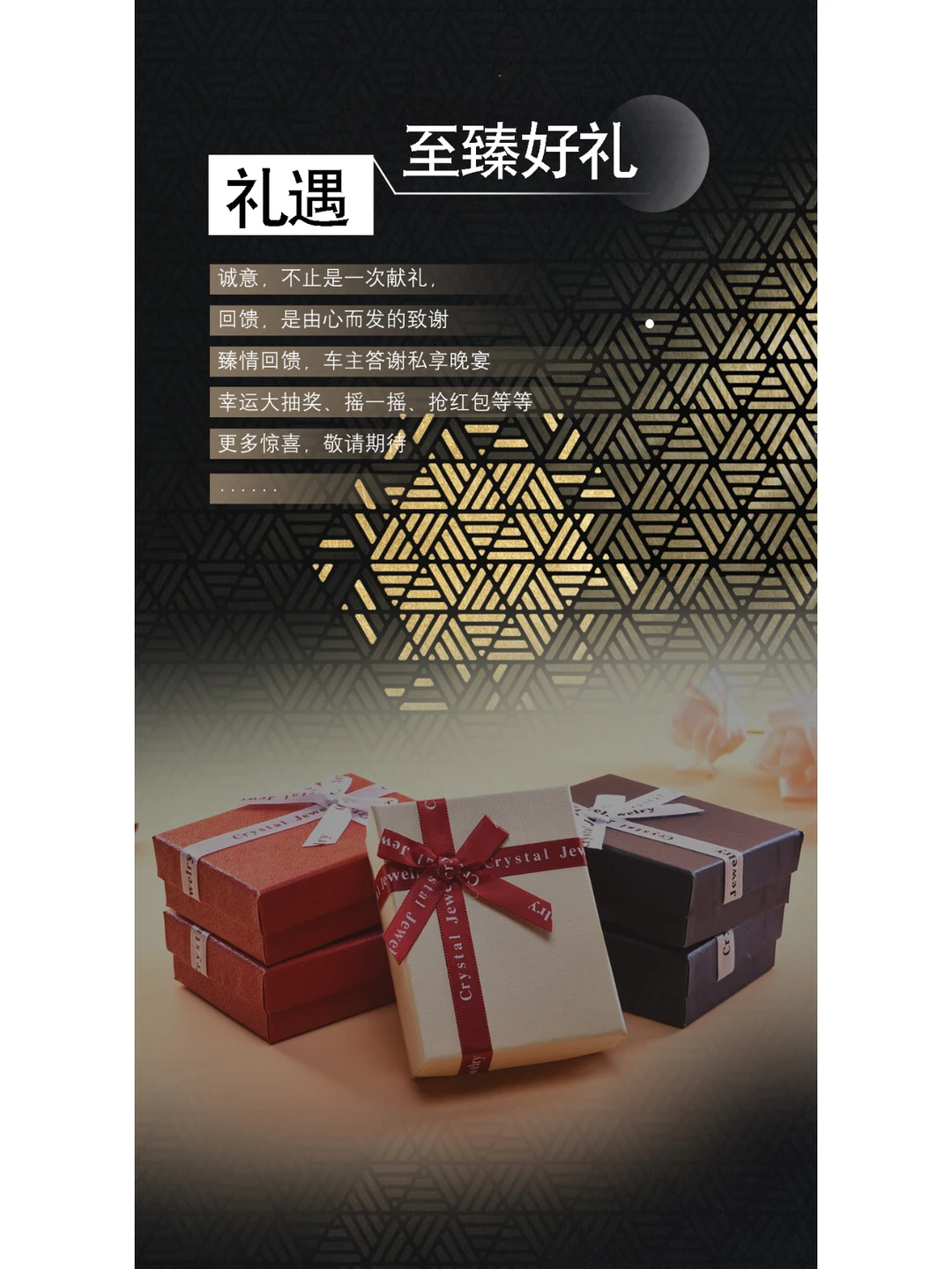 致敬塔尖 峰层盛宴，陆宝行邀您共赴飨宴✨