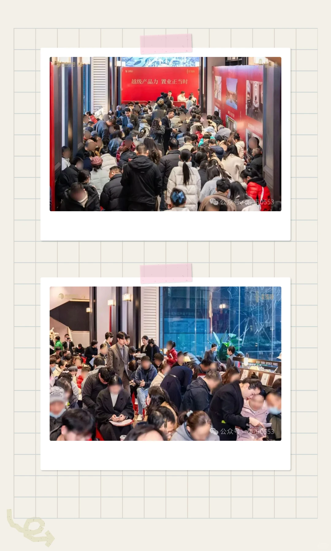 这家企业！捅破了芜湖房地产天花板