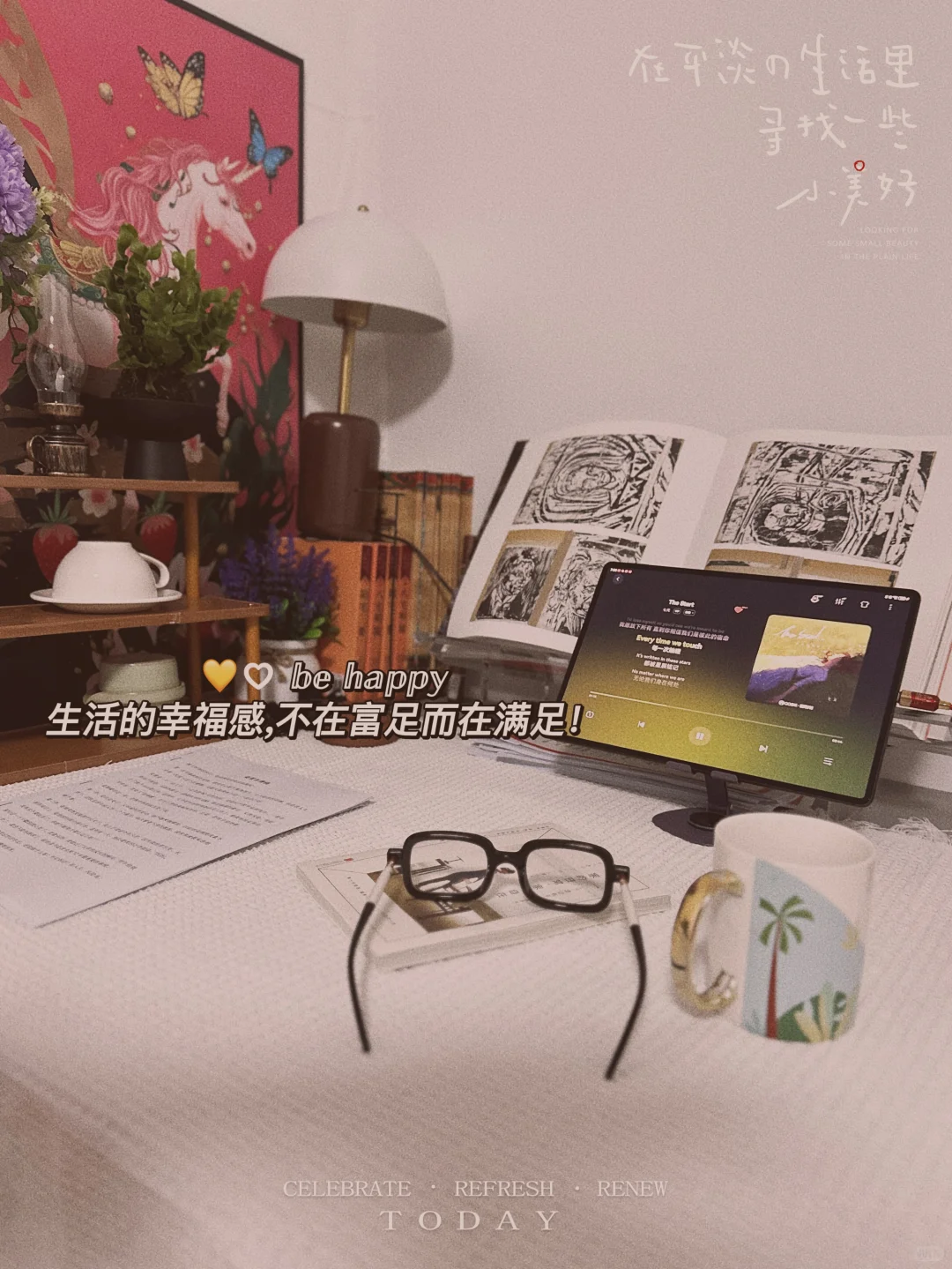 明天首播｜43岁，我的人生下半场，刚刚开始！