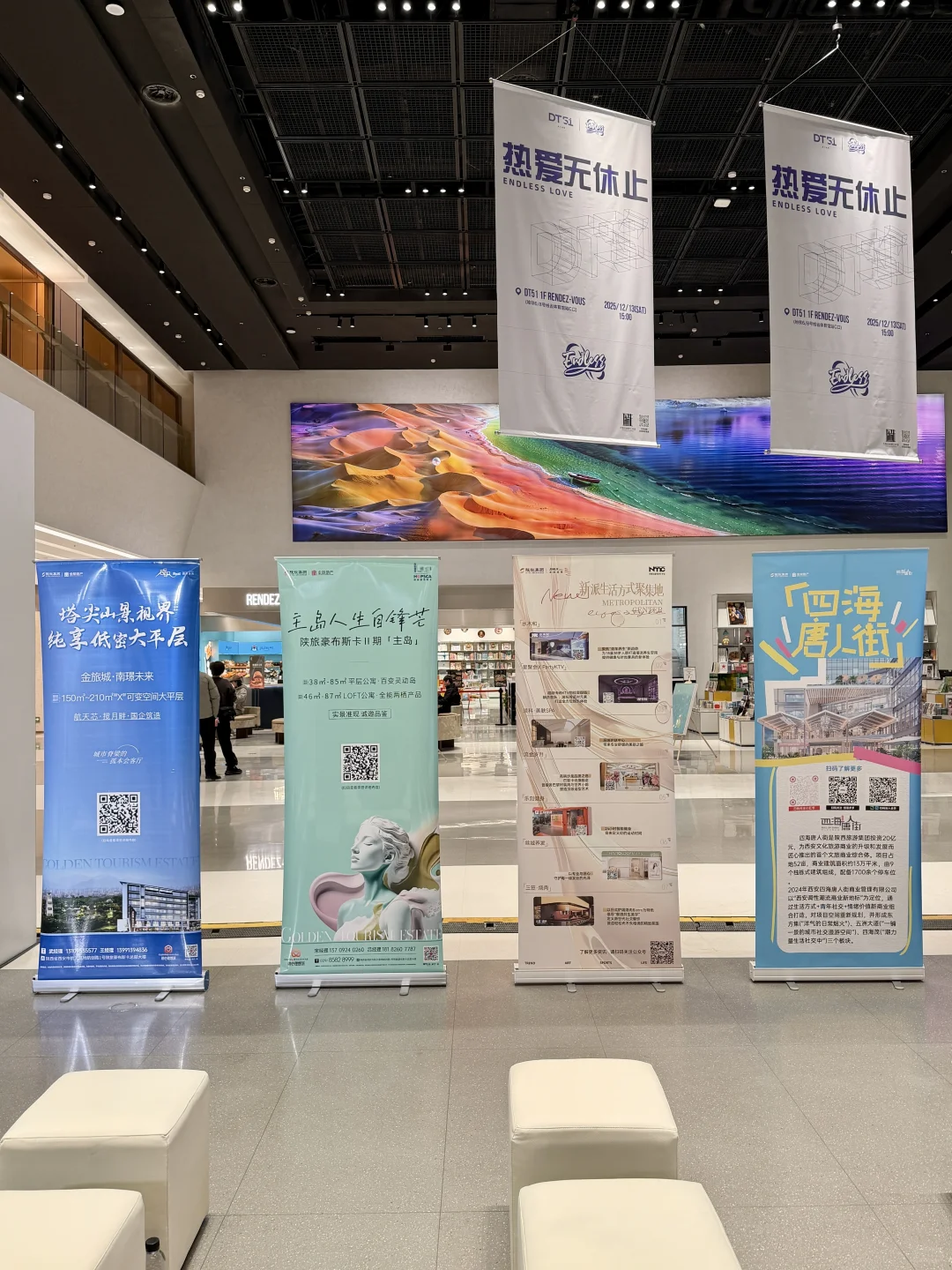 被金旅地产的旅行家活动狠狠圈粉～