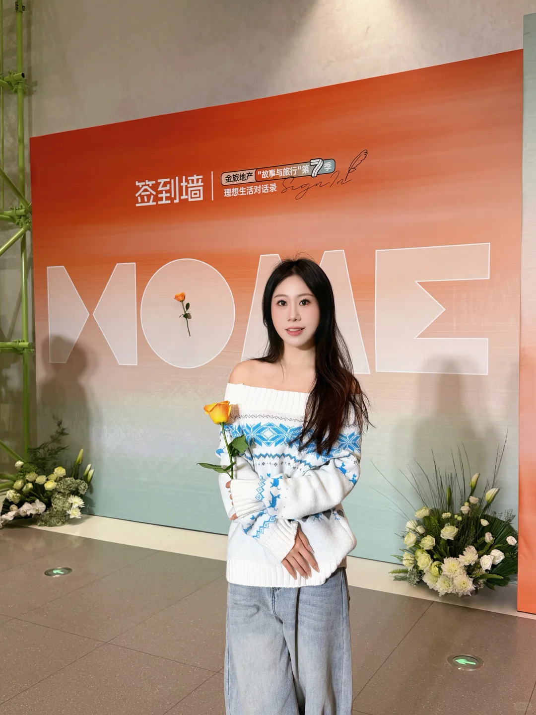 被金旅地产的旅行家活动狠狠圈粉～