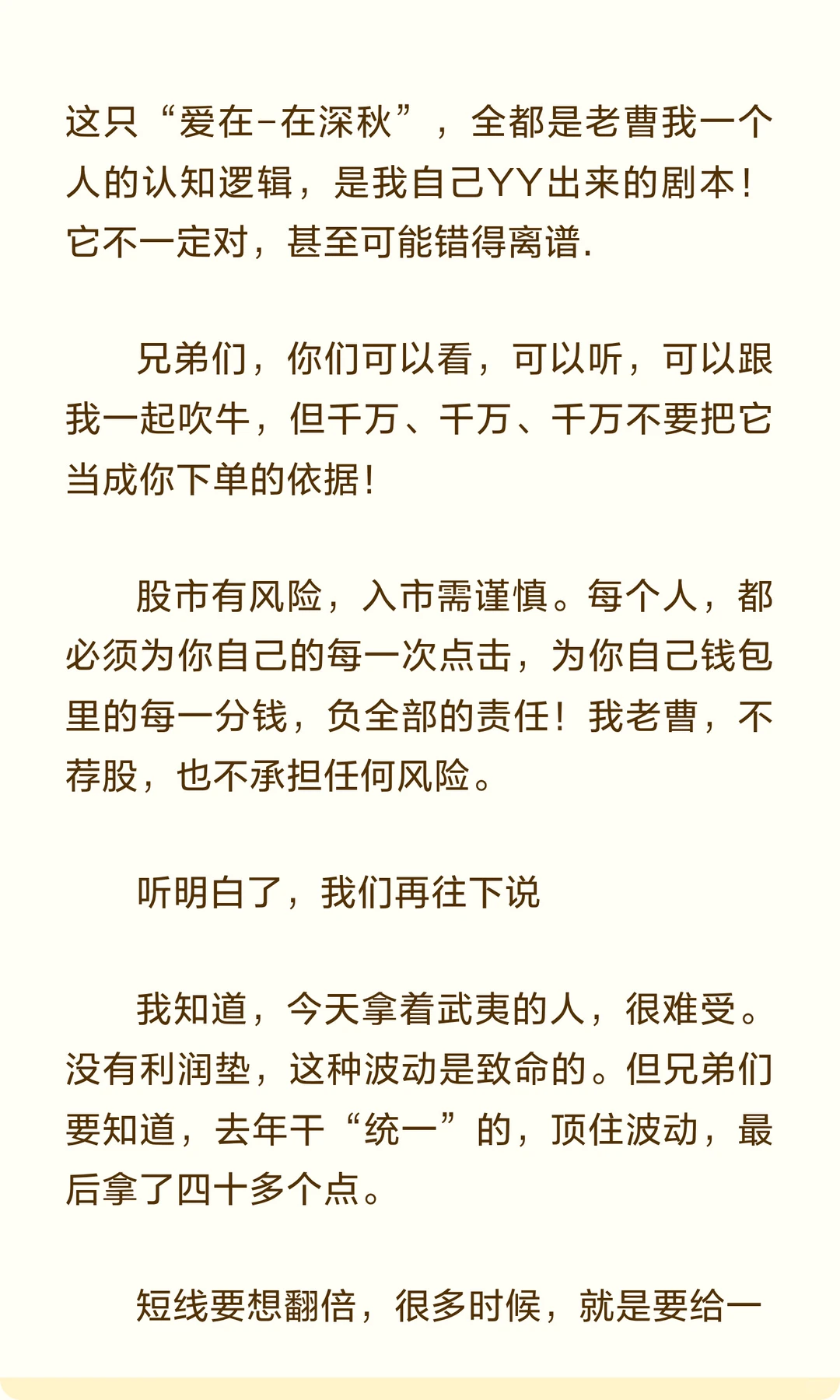 跨年龙的最终交代