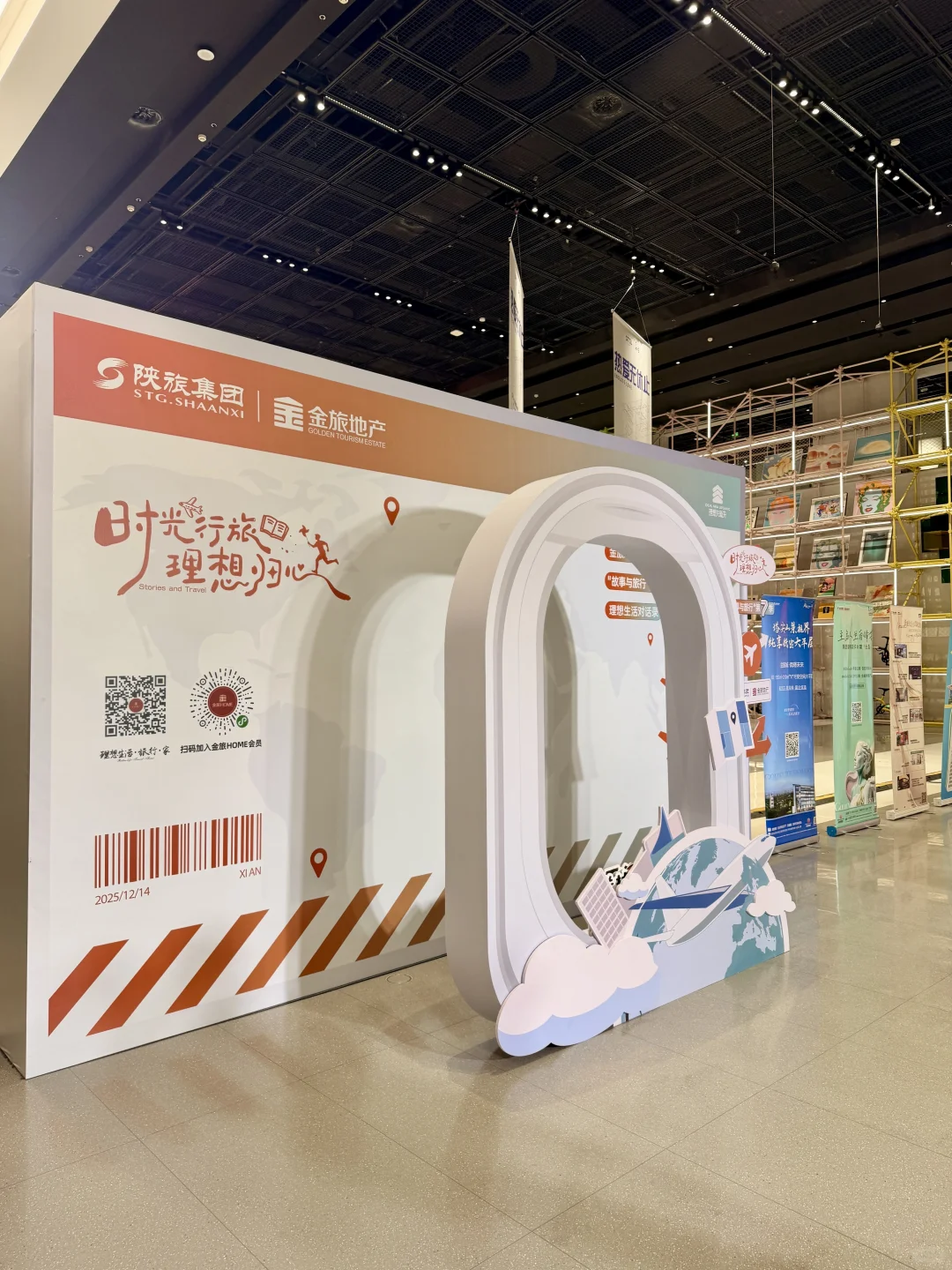 被金旅地产的旅行家活动狠狠圈粉～