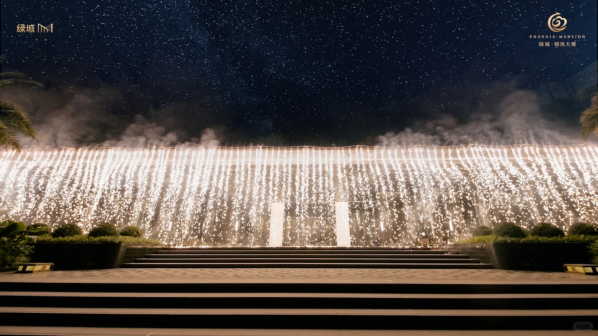 地产活动|售楼部开放|示范区开放|展厅开放